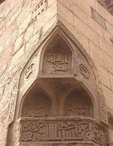 Architecture of Al-Aqmar Mosque